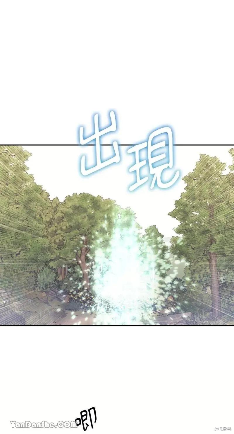 《男主我就敬谢不敏了！》第27话 第68页