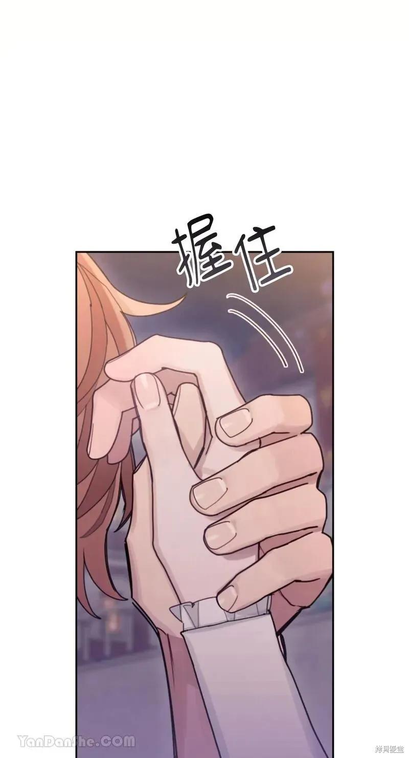 《男主我就敬谢不敏了！》第30话 第59页