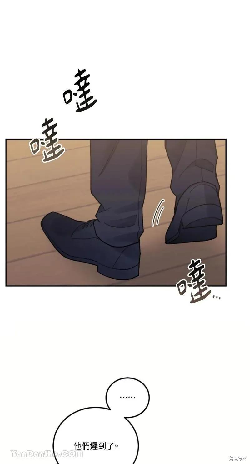《男主我就敬谢不敏了！》第32话 第29页