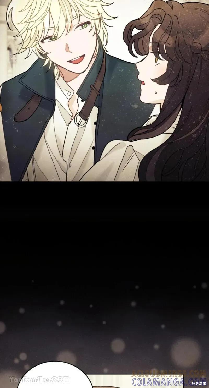 《男主我就敬谢不敏了！》第34话 第28页