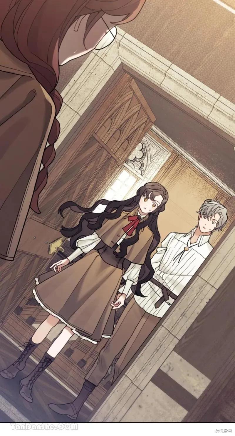 《男主我就敬谢不敏了！》第34话 第66页