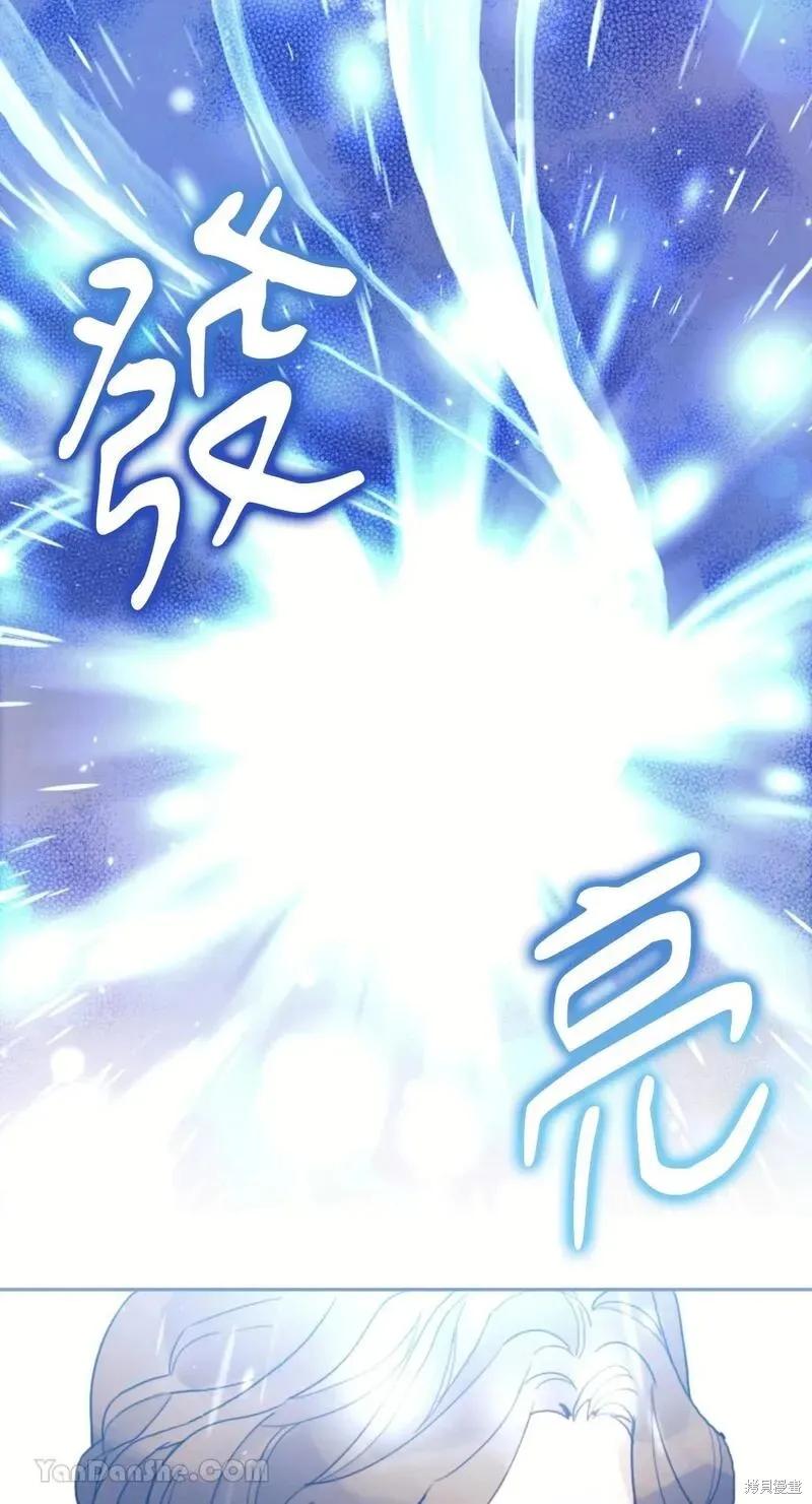 《男主我就敬谢不敏了！》第34话 第56页