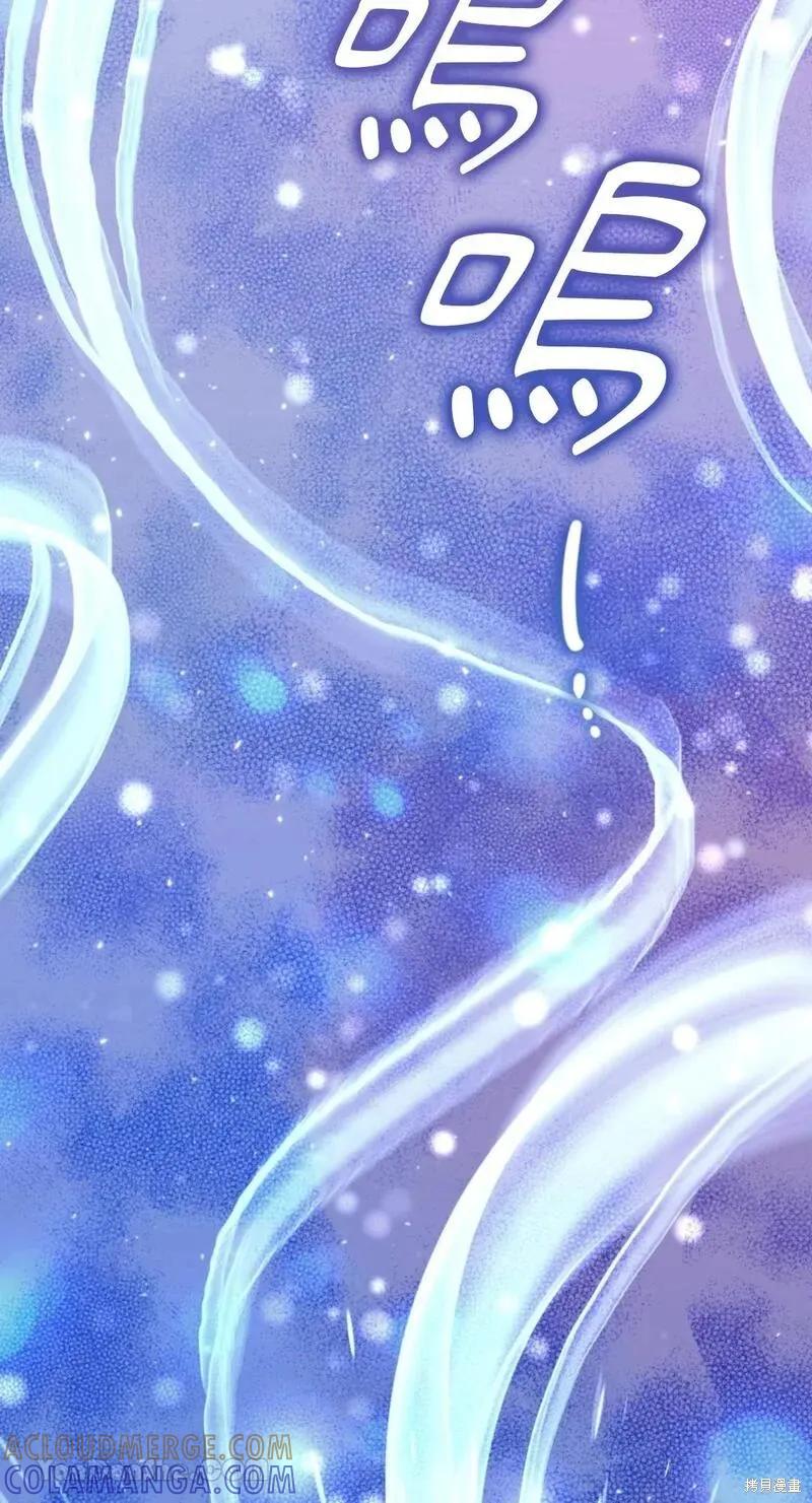 《男主我就敬谢不敏了！》第34话 第55页