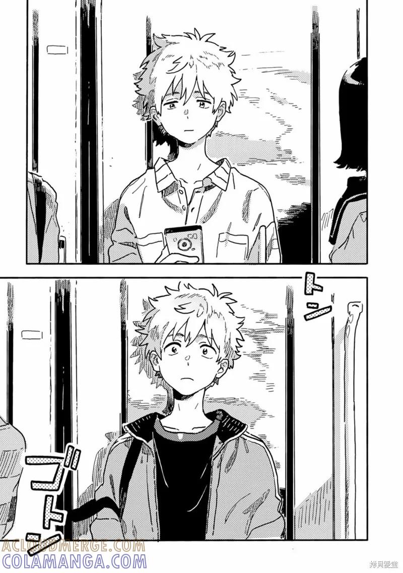 春风的异邦人 - 第25话 - 第19张图