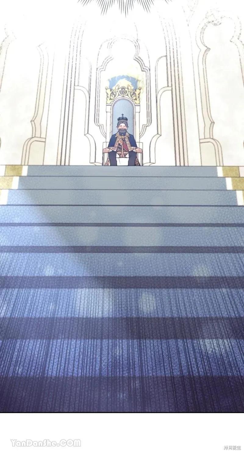 《男主我就敬谢不敏了！》第36话 第47页