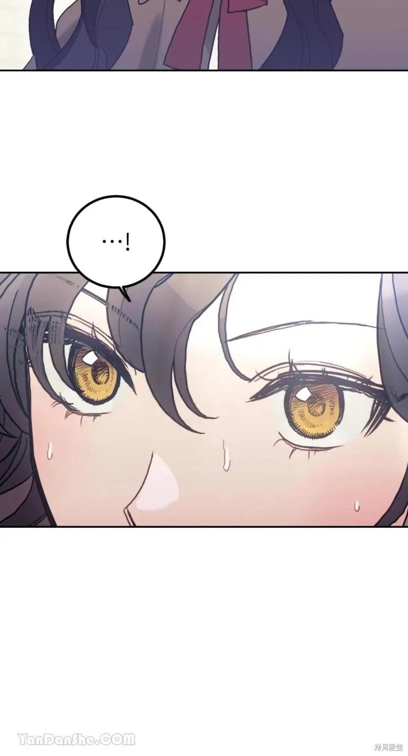 《男主我就敬谢不敏了！》第36话 第71页