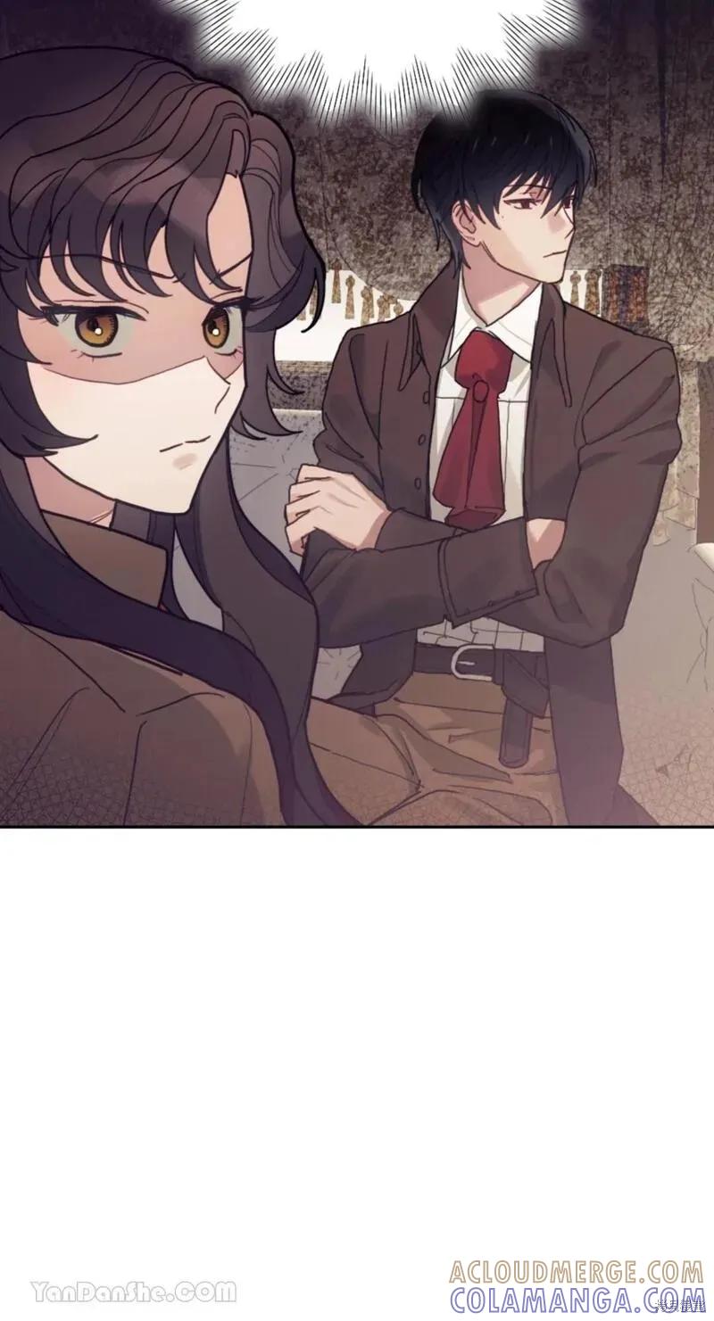 《男主我就敬谢不敏了！》第36话 第4页