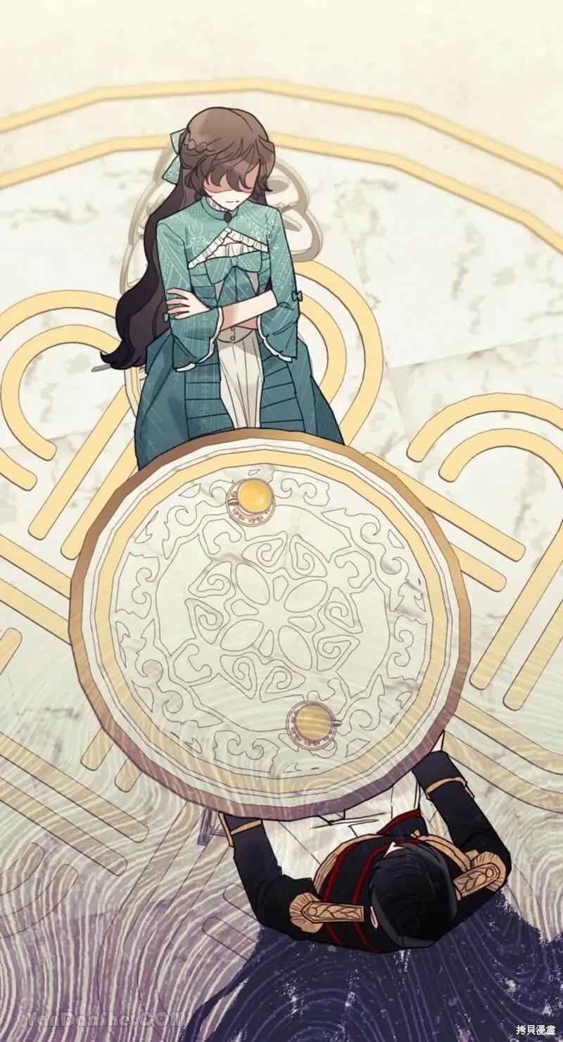 《男主我就敬谢不敏了！》第38话 第36页