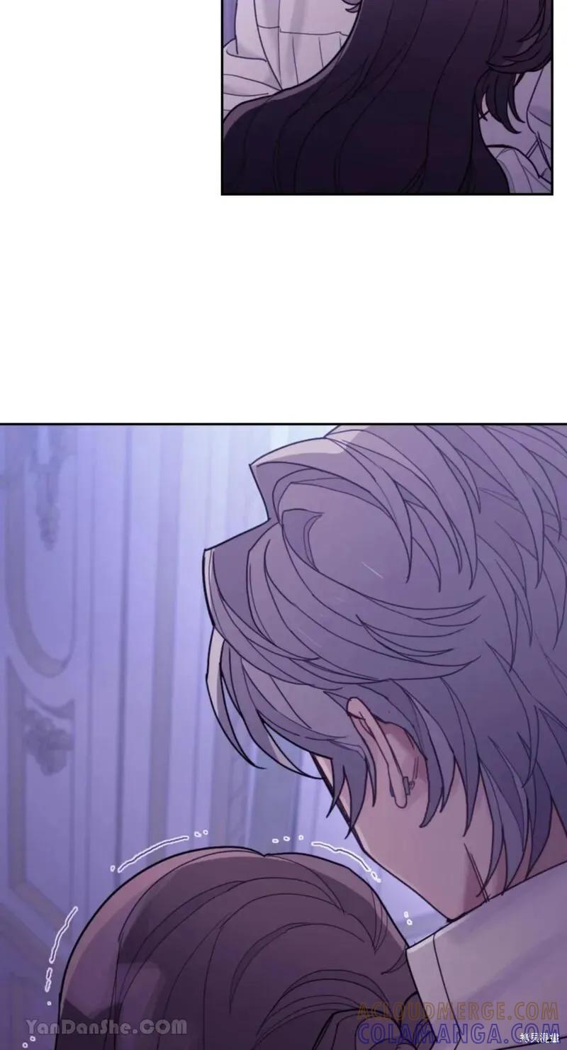 《男主我就敬谢不敏了！》第39话 第70页