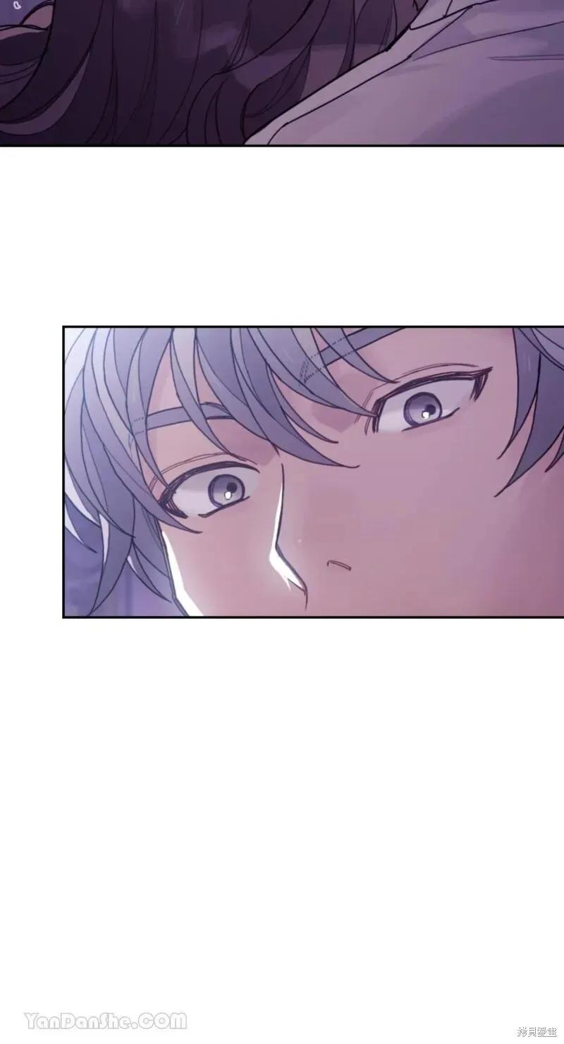 《男主我就敬谢不敏了！》第39话 第71页