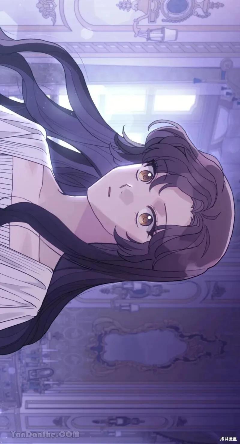《男主我就敬谢不敏了！》第39话 第53页