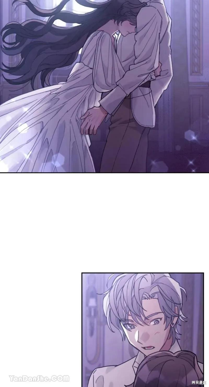 《男主我就敬谢不敏了！》第39话 第69页