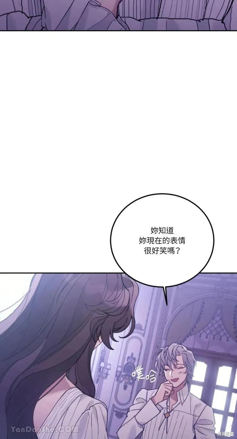 《男主我就敬谢不敏了！》第39话 第65页