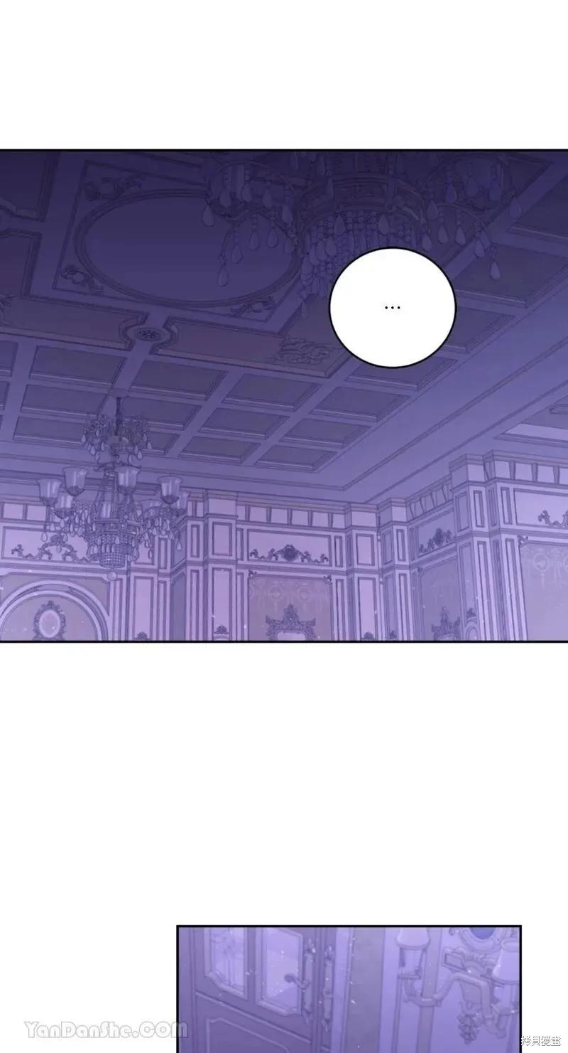 《男主我就敬谢不敏了！》第39话 第51页