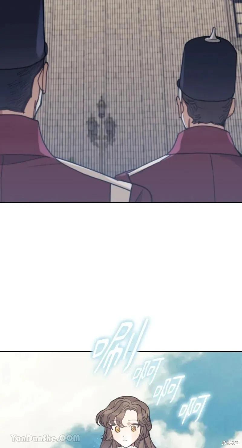 《男主我就敬谢不敏了！》第40话 第59页
