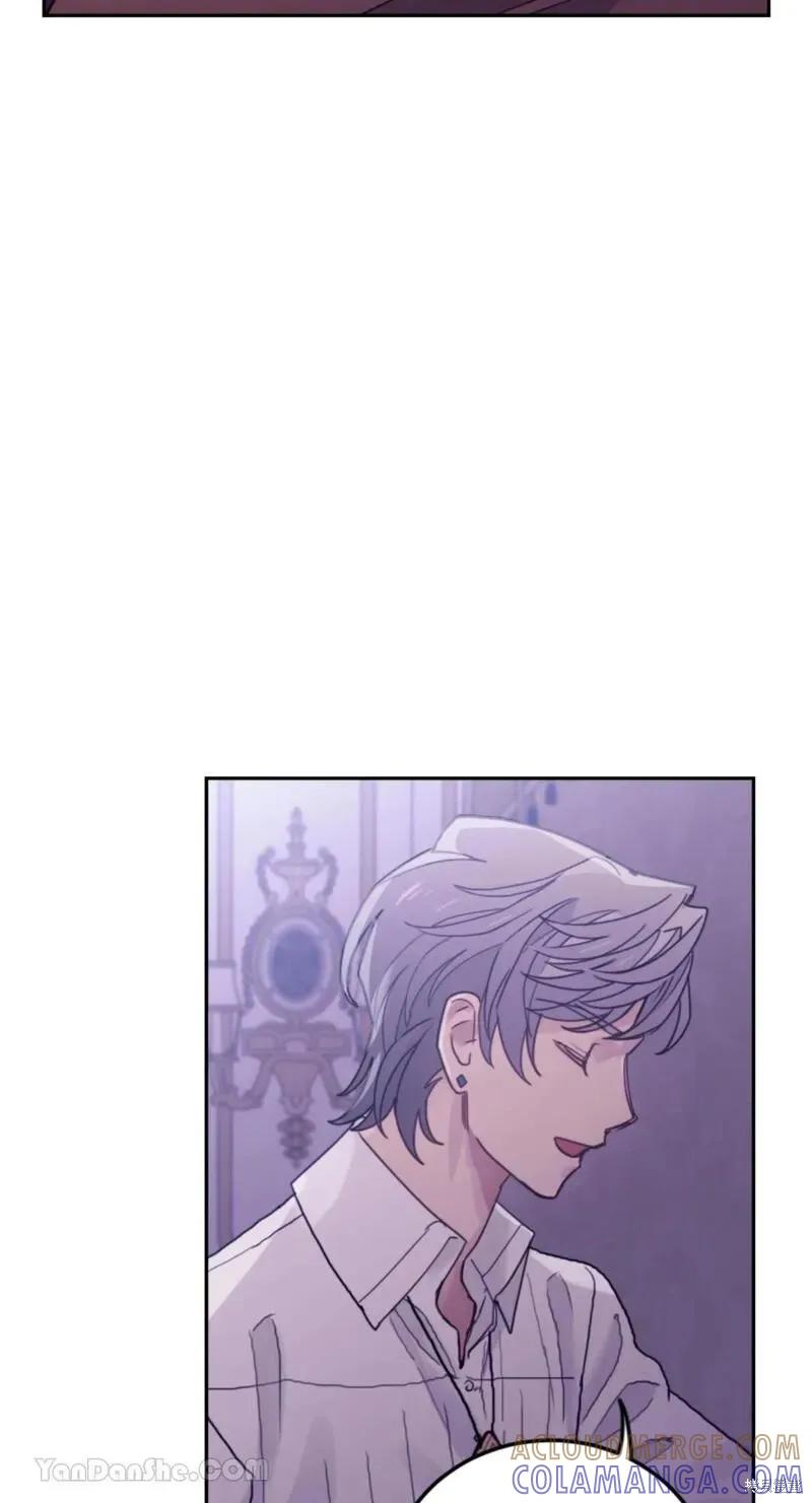 《男主我就敬谢不敏了！》第40话 第46页
