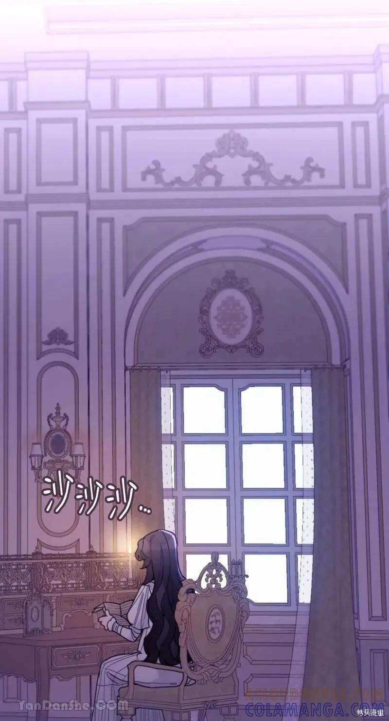 《男主我就敬谢不敏了！》第41话 第49页