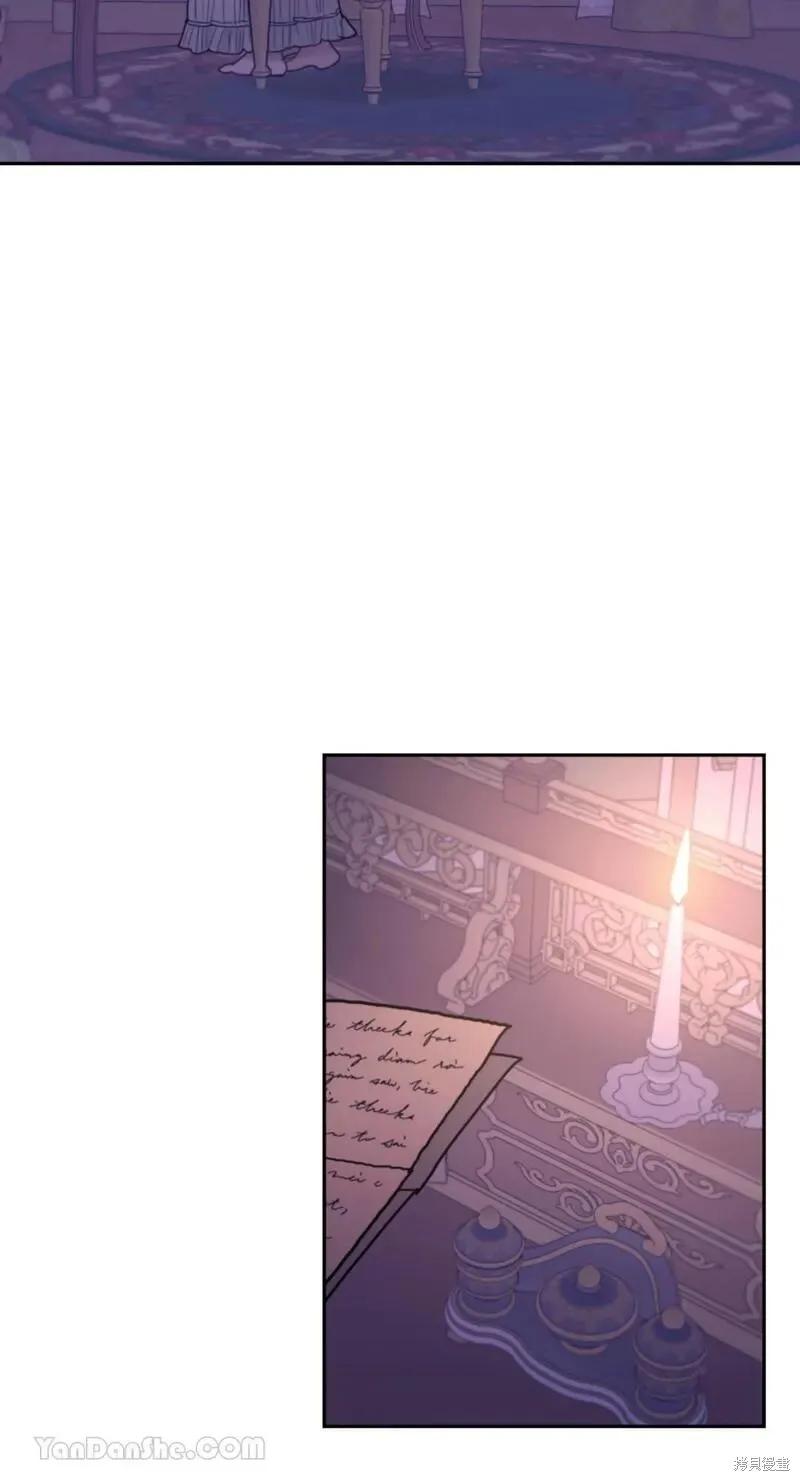《男主我就敬谢不敏了！》第41话 第50页
