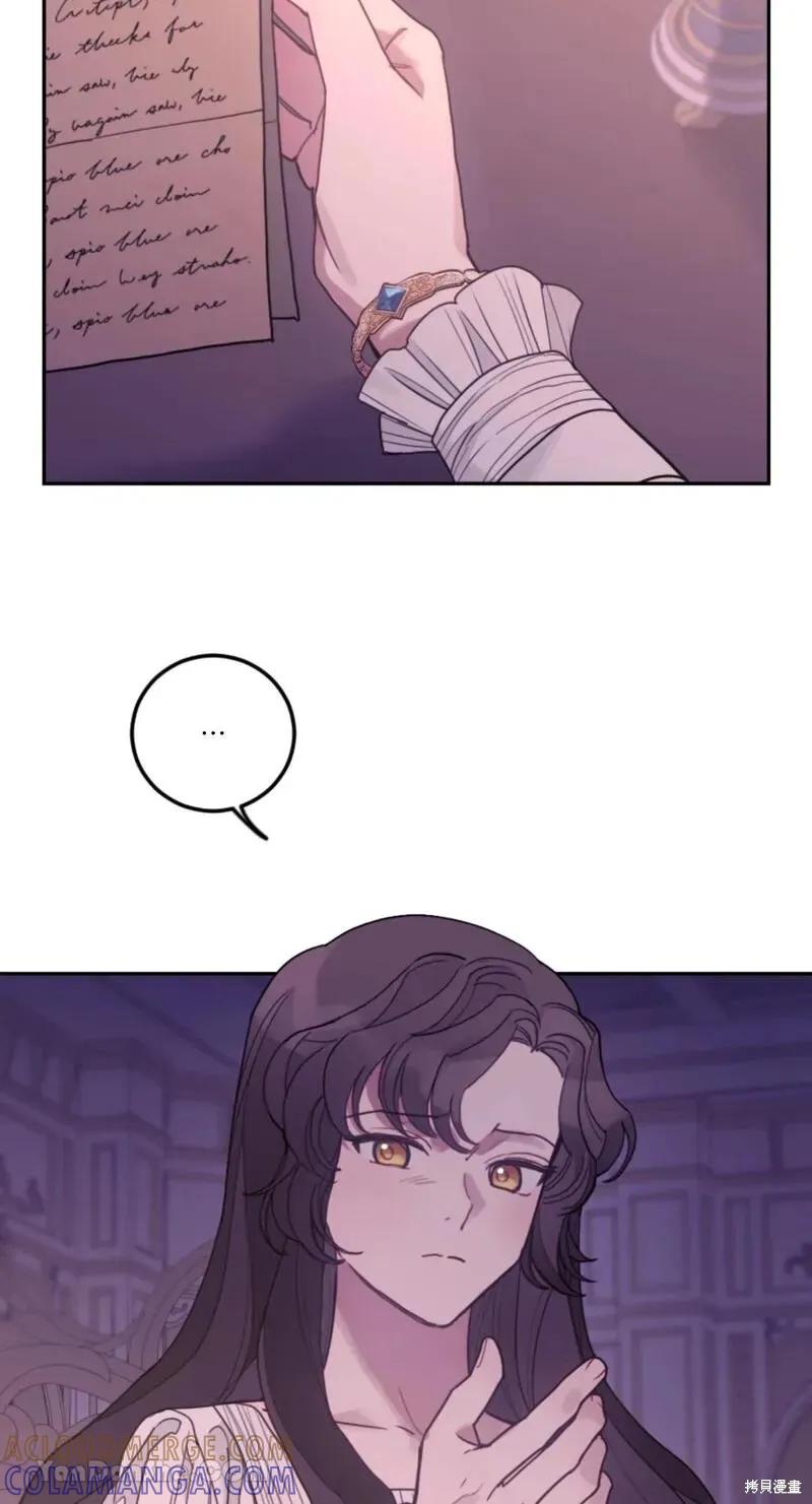 《男主我就敬谢不敏了！》第41话 第55页