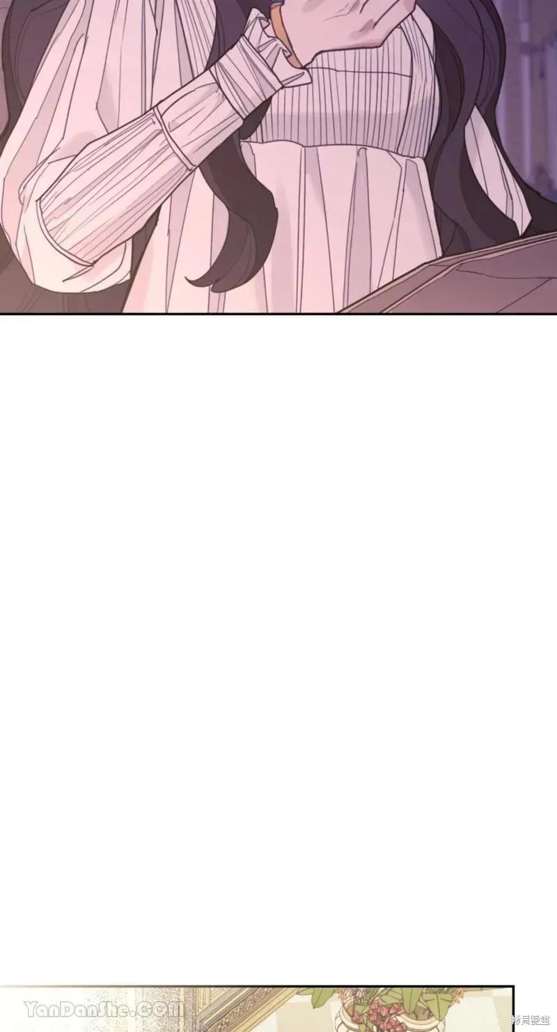 《男主我就敬谢不敏了！》第41话 第56页