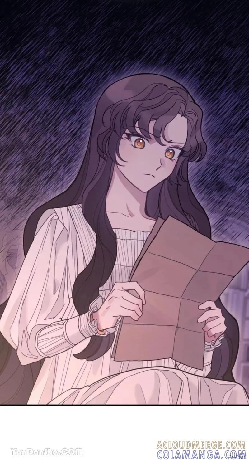 《男主我就敬谢不敏了！》第41话 第70页