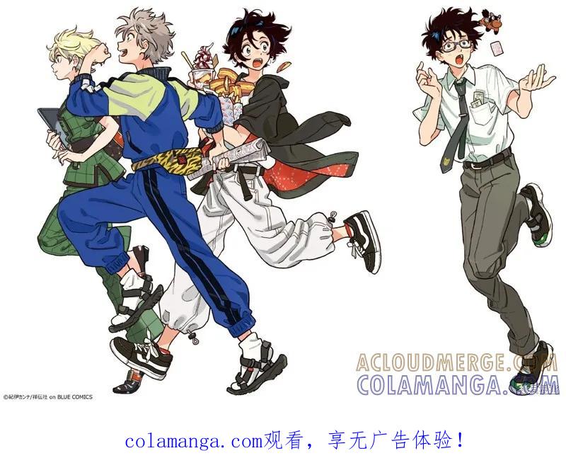 春风的异邦人 - 第29.5话 - 第21张图