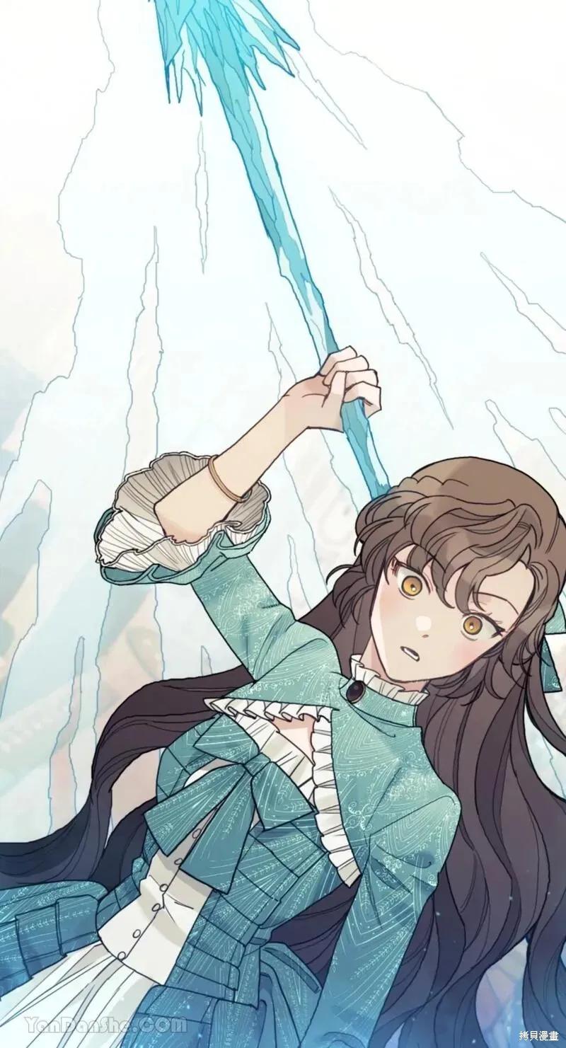 《男主我就敬谢不敏了！》第43话 第72页