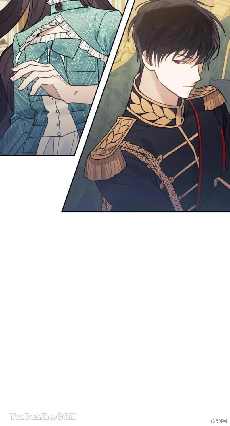 《男主我就敬谢不敏了！》第43话 第60页