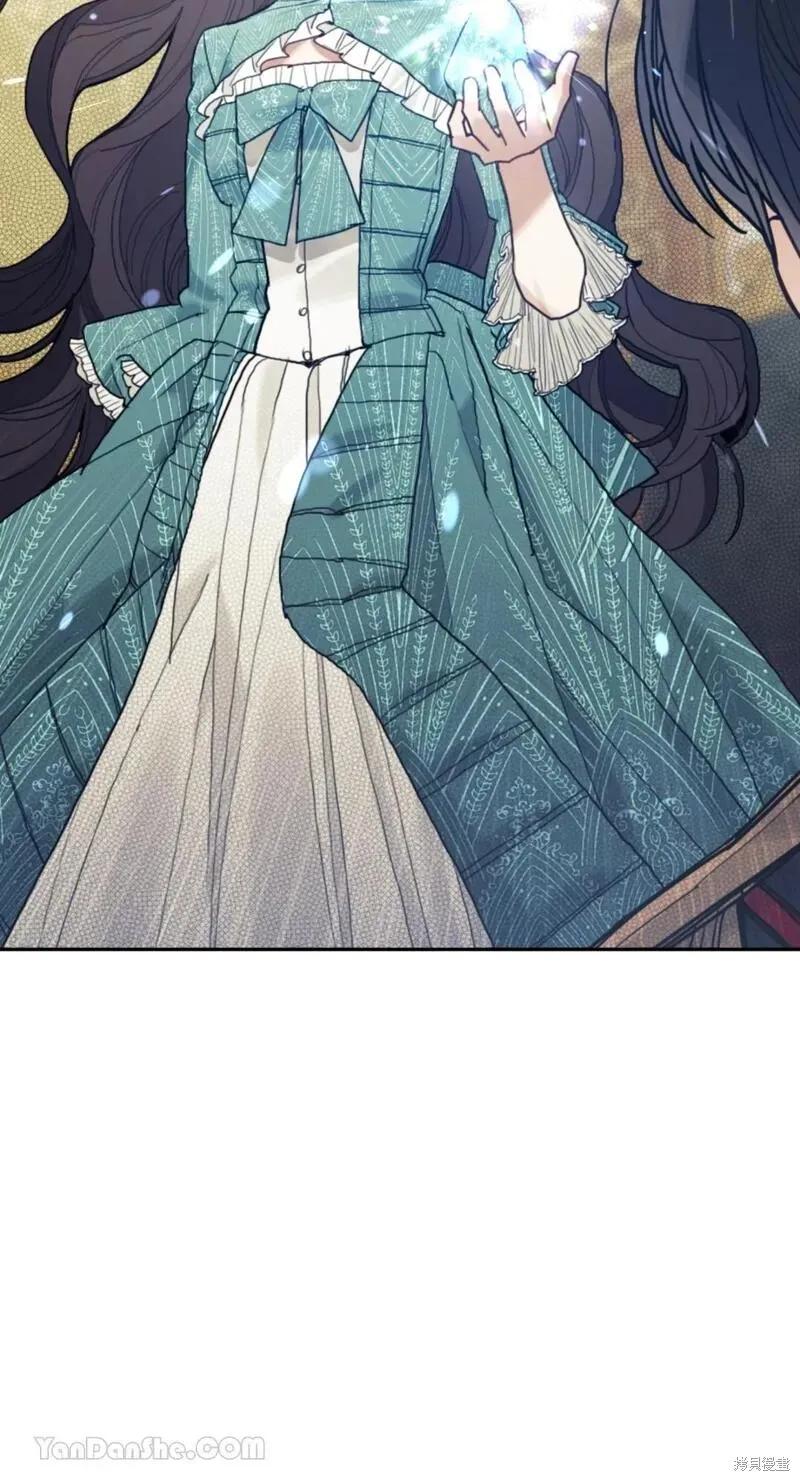 《男主我就敬谢不敏了！》第43话 第63页