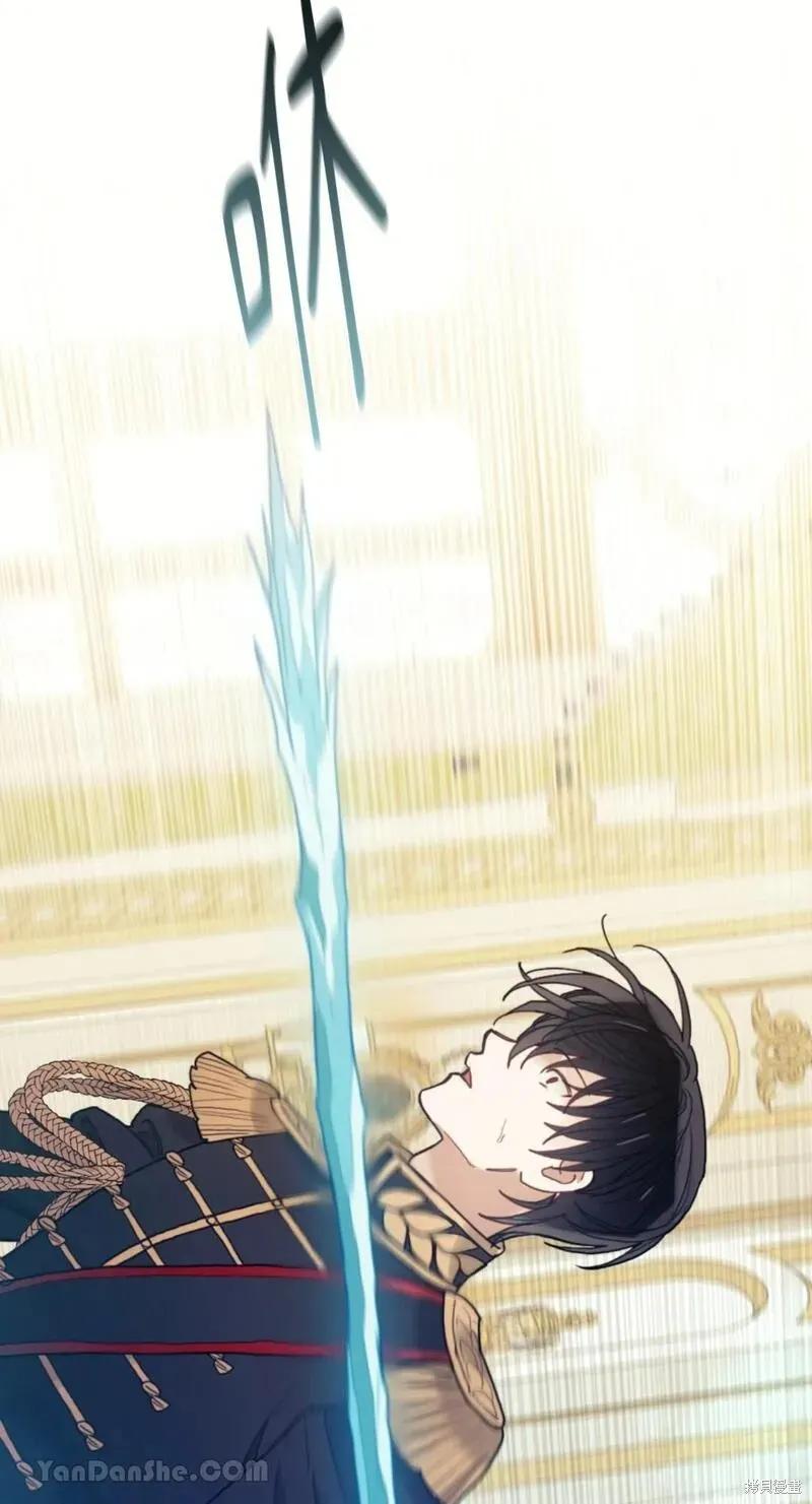 《男主我就敬谢不敏了！》第43话 第68页