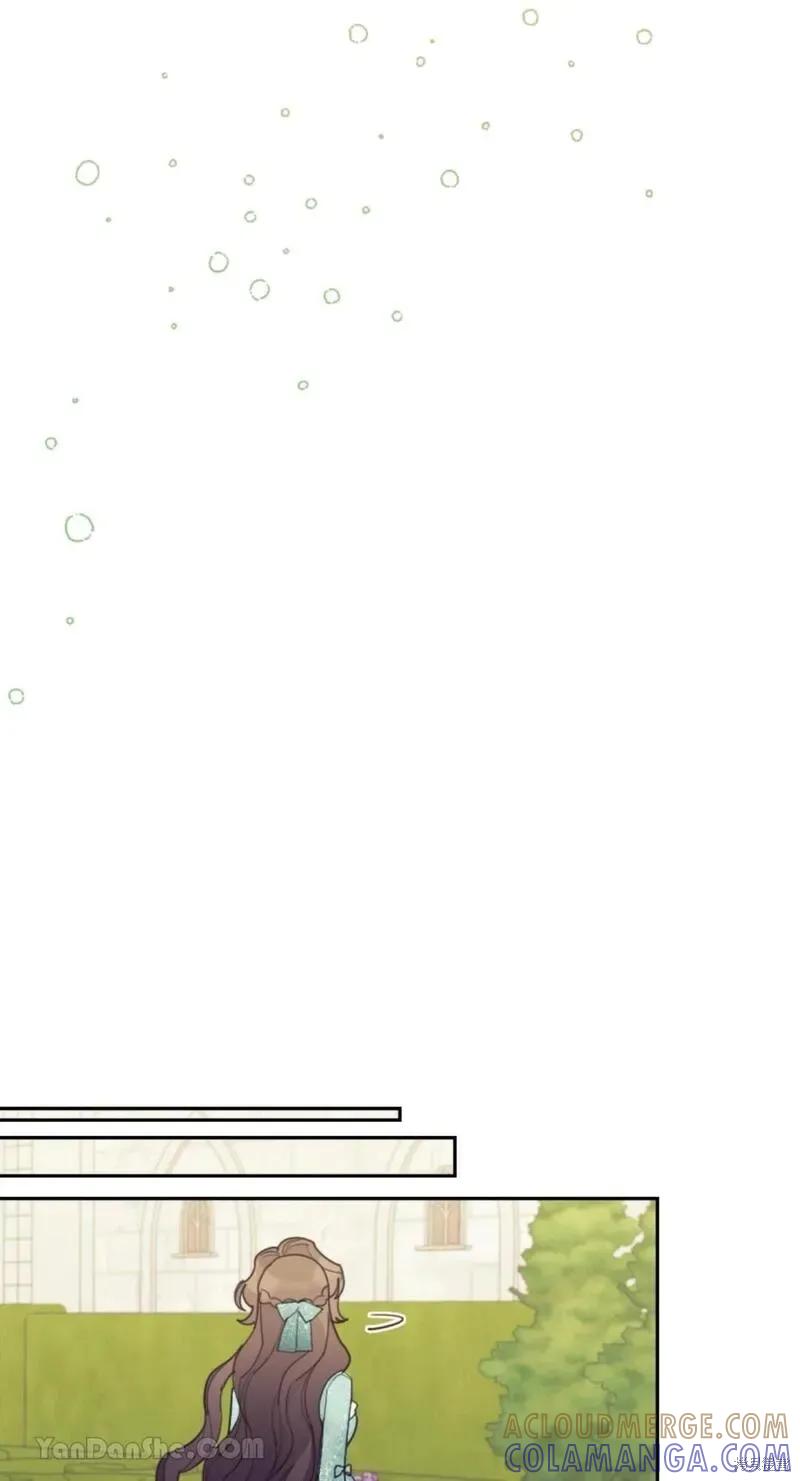 《男主我就敬谢不敏了！》第43话 第19页