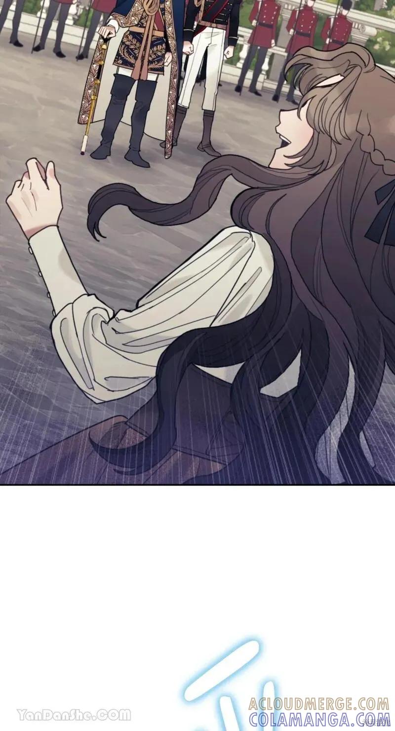 《男主我就敬谢不敏了！》第44话 第93页