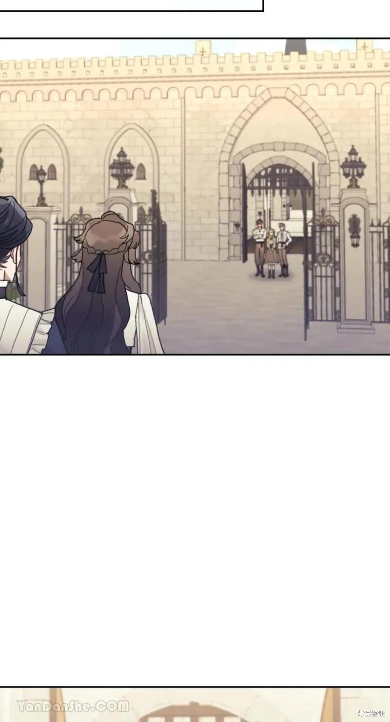 《男主我就敬谢不敏了！》第44话 第84页