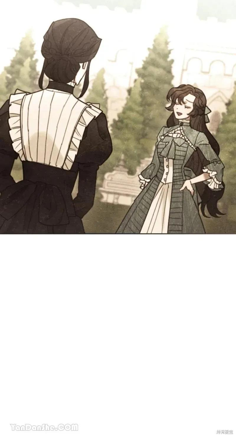 《男主我就敬谢不敏了！》第44话 第74页