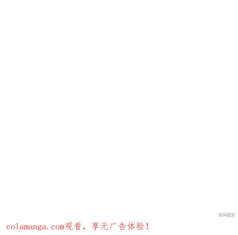 《男主我就敬谢不敏了！》第44话 第100页