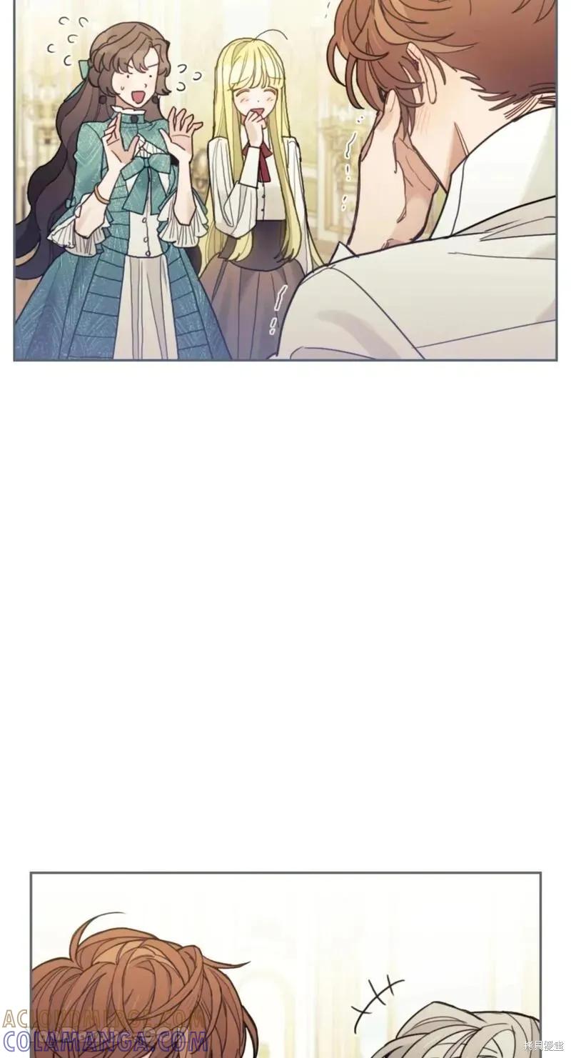 《男主我就敬谢不敏了！》第44话 第61页