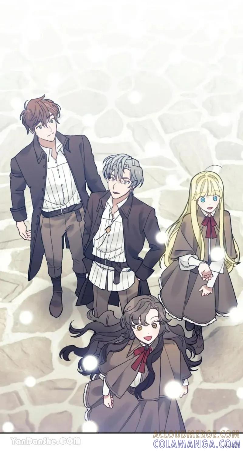 《男主我就敬谢不敏了！》第45话 第58页