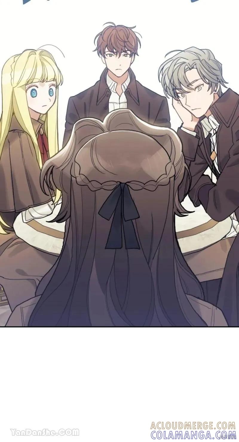 《男主我就敬谢不敏了！》第45话 第28页