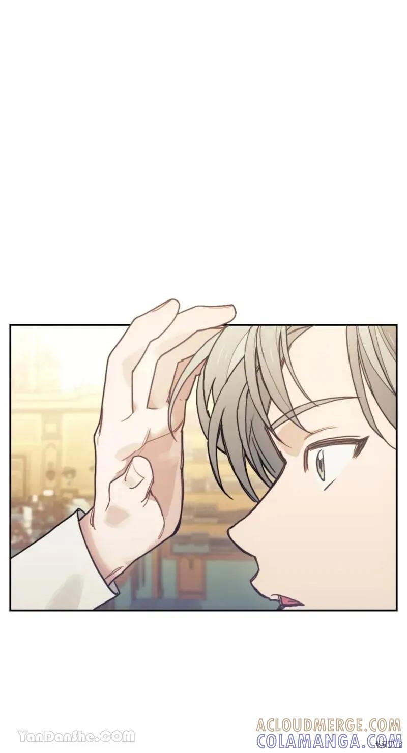 《男主我就敬谢不敏了！》第45话 第70页