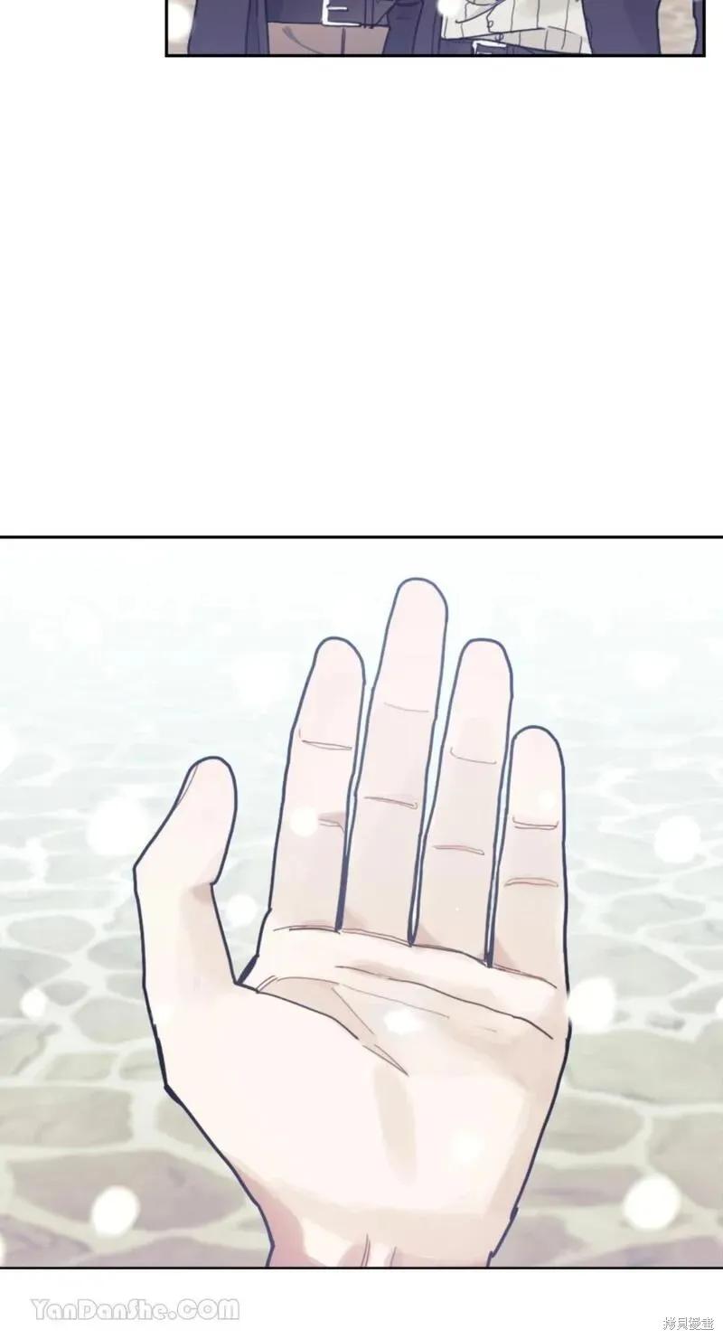 《男主我就敬谢不敏了！》第45话 第63页