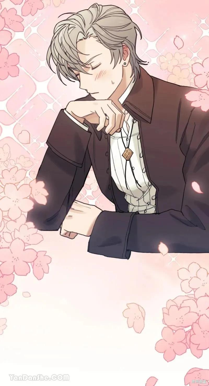 《男主我就敬谢不敏了！》第46话 第3页