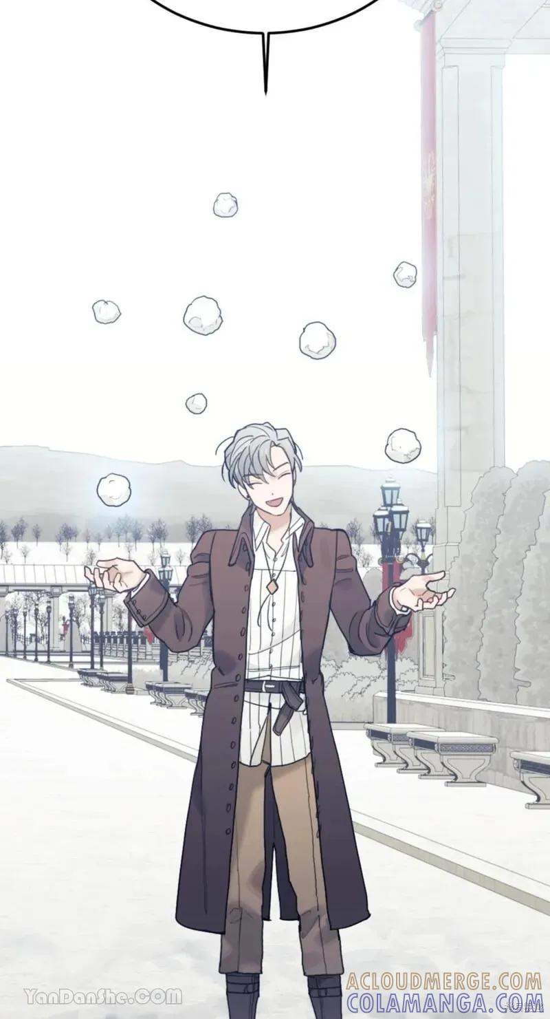 《男主我就敬谢不敏了！》第46话 第58页