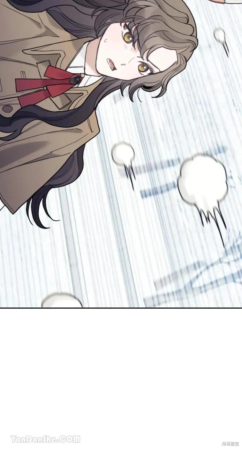 《男主我就敬谢不敏了！》第46话 第77页