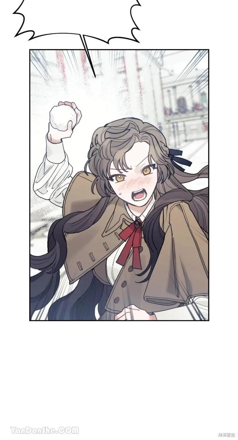 《男主我就敬谢不敏了！》第46话 第62页
