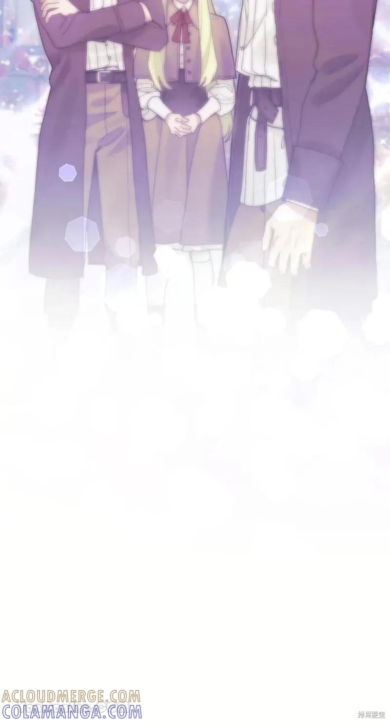 《男主我就敬谢不敏了！》第46话 第34页