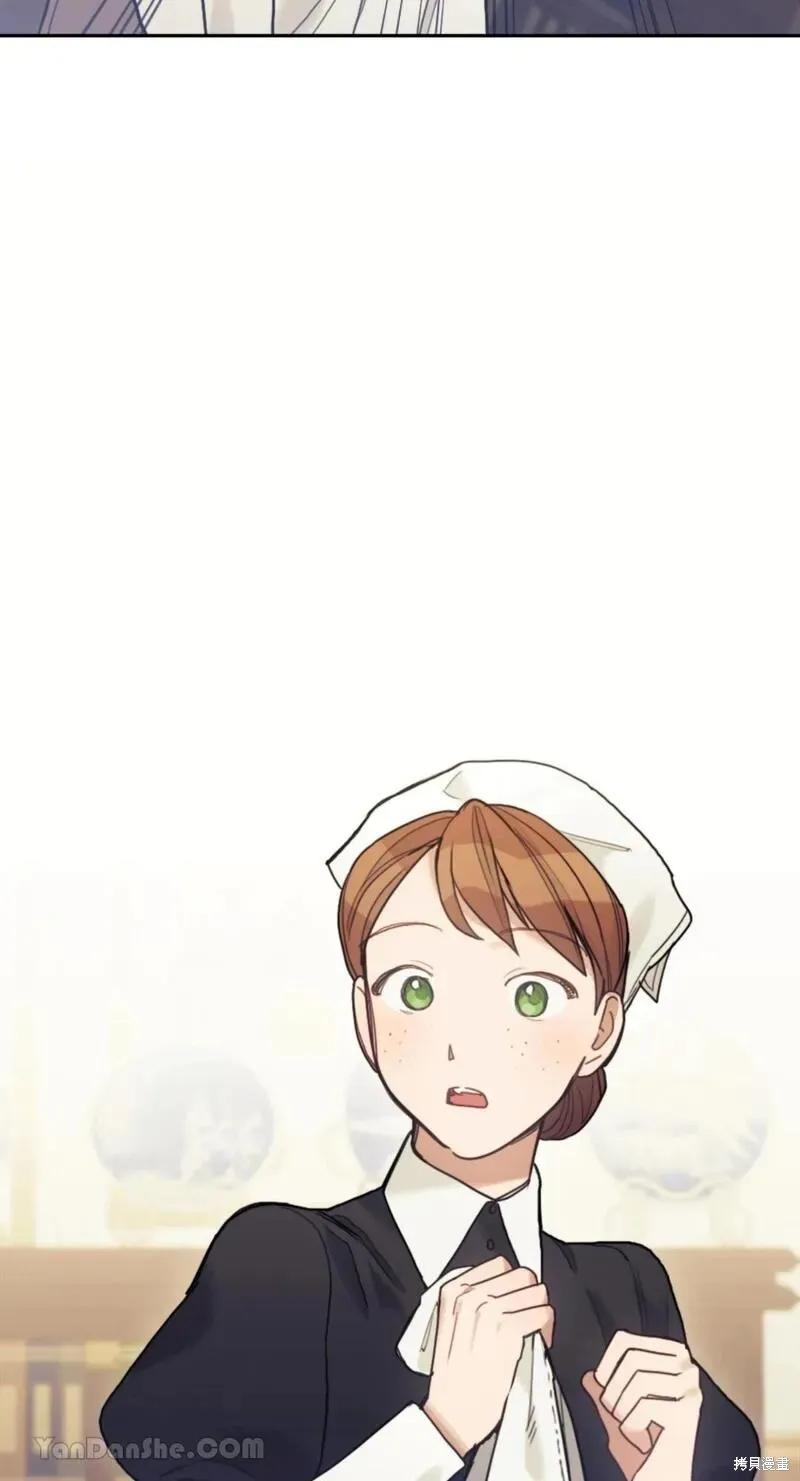 《男主我就敬谢不敏了！》第47话 第59页