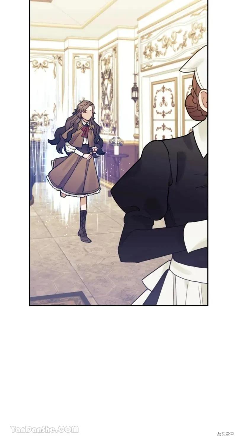 《男主我就敬谢不敏了！》第47话 第56页