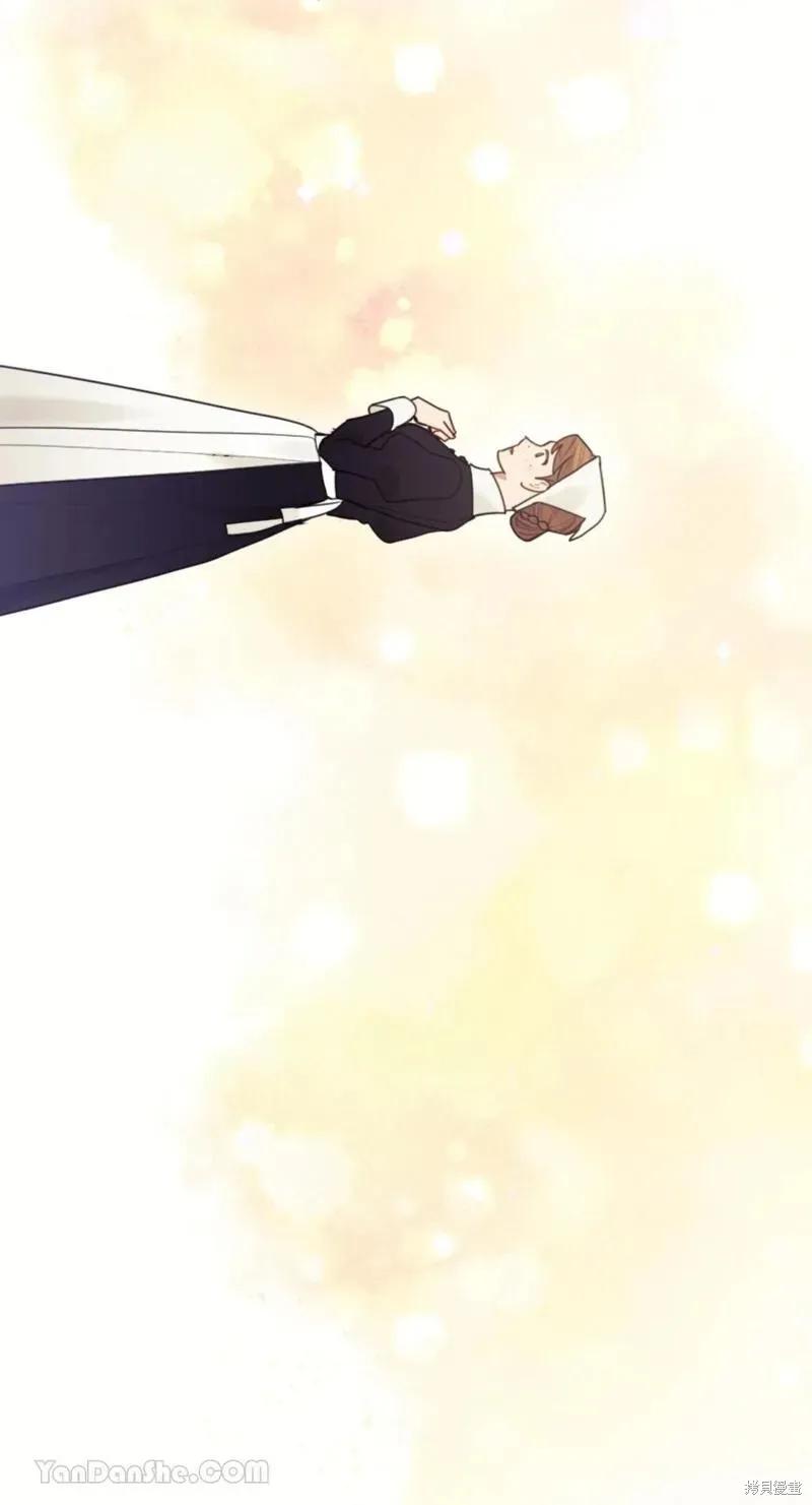 《男主我就敬谢不敏了！》第47话 第87页