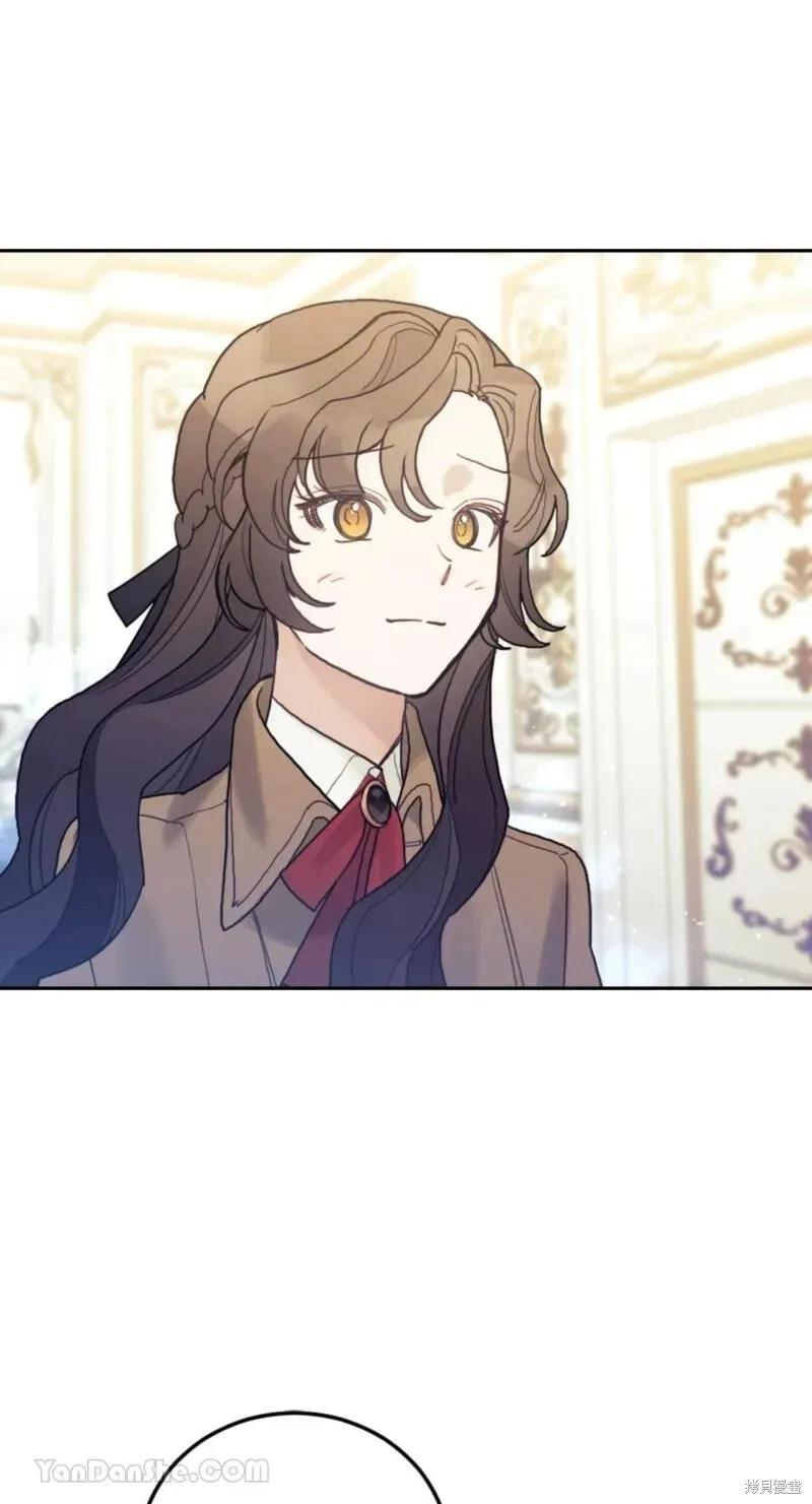 《男主我就敬谢不敏了！》第47话 第57页