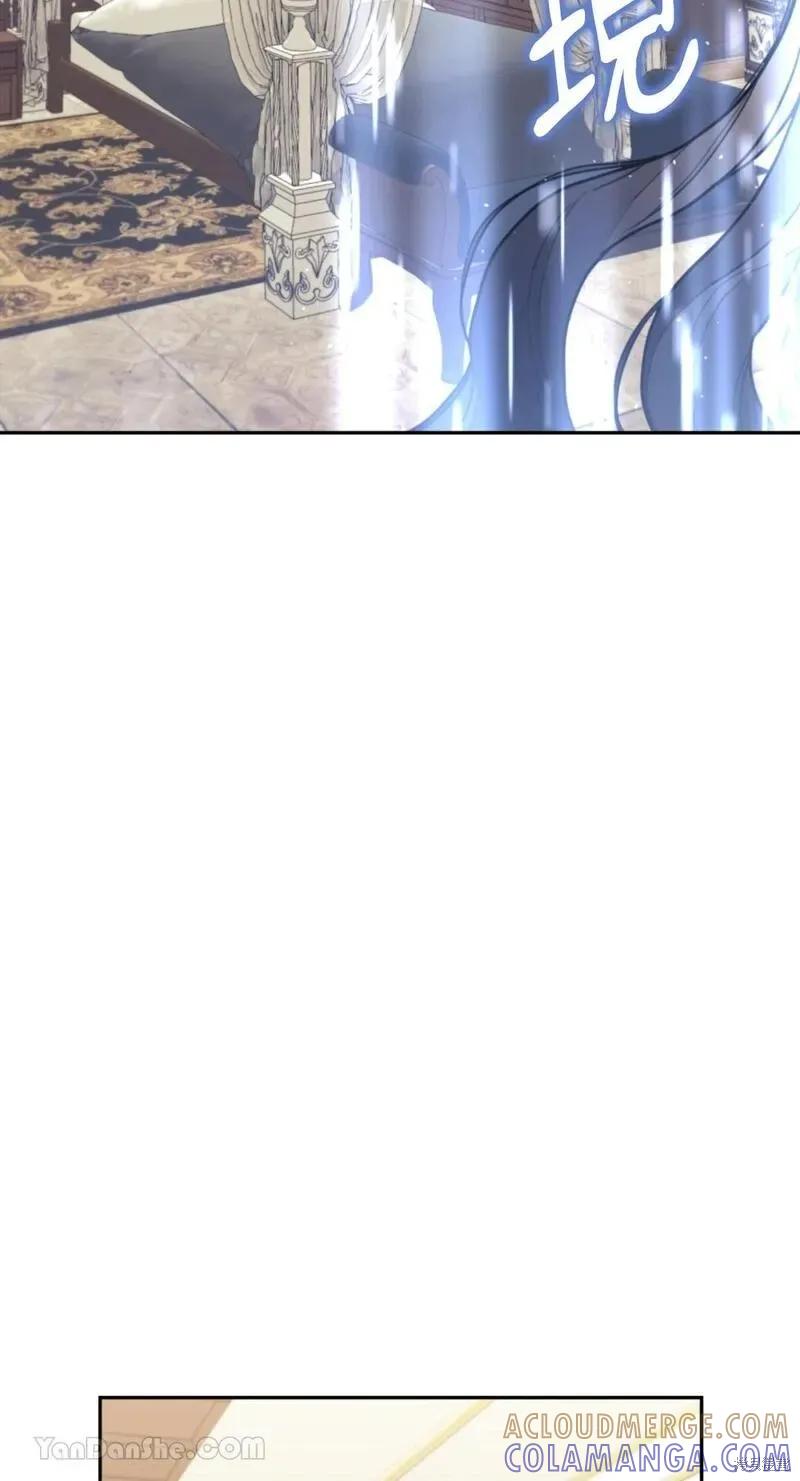 《男主我就敬谢不敏了！》第47话 第55页